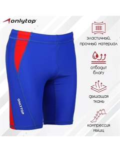 Тайтсы беговые компрессионные, р. 46, цвет синий Onlytop