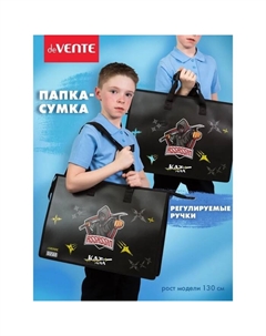 Папка А3 с ручками, пластик, молния сверху, SuperHero, 467 х 338 х 100 мм, внутренний карман Devente