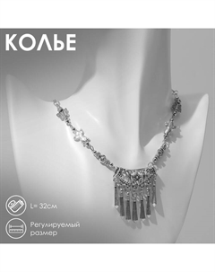 Колье «Индия» цветы, цвет чернёное серебро, 32 см Qf