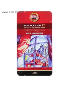 Карандаши 3822 PolyColor художественные, мягкие, 12 цветов, в металлическом пенале Koh-i-noor