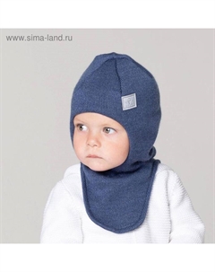 Шапка-шлем для мальчика, цвет индиго, размер 42-46 см Hoh loon