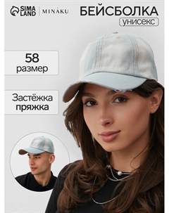 Бейсболка Jeans, размер 58 Minaku