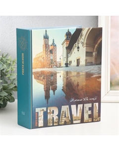 Фотоальбом на 200 фото 10×15 см «Путешествие», 50 листов Image art
