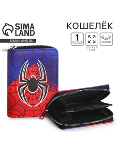 Кошелек детский «Паук» 12.5×9×2 см Nazamok kids