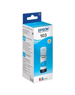 Чернила Epson 103C C13T00S24A голубой для Epson L3100/3110/3150 (65мл)