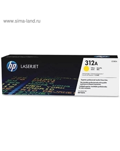 Картридж HP 312A CF382A для CLJ Pro M476 (2400k), жёлтый Hp