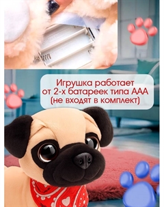 Интерактивная игрушка «Любимый питомец», щенок Zabiaka