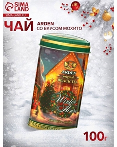 Чай чёрный «Новогодняя коллекция», со вкусом мохито, 100 г Arden