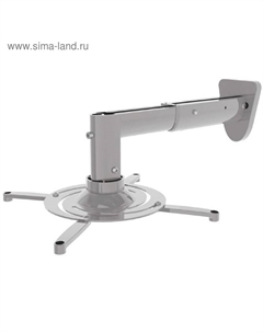 Кронштейн для проектора Cactus CS-VM-PR05B-AL, настенный, потолочный,поворот-наклон,до 10 кг