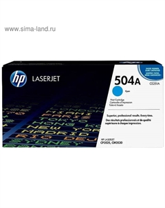 Картридж HP 504A CE251A для CM3530/CP3525 (7000k), голубой Hp