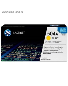 Картридж HP 504A CE252A для CM3530/CP3525 (7000k), жёлтый Hp