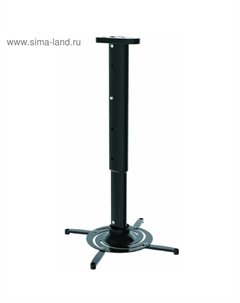 Кронштейн для проектора Cactus CS-VM-PR05L-BK, настенный,потолочный,поворот-наклон,до 10 кг