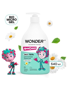 ЭКО гель для купания малышей «Нежная забота», 540 мл Wonder lab