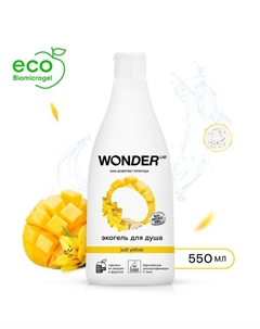ЭКО гель для душа «Ананас и манго», 550 мл Wonder lab
