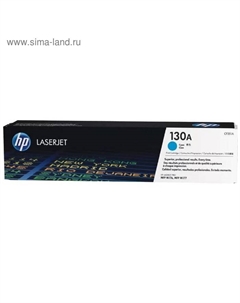 Картридж HP 130A CF351A для M153/M176/M177 (1000k), голубой Hp