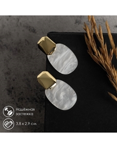 Серьги ассорти «Танзания» перламутровые овалы, белые в золоте Qf