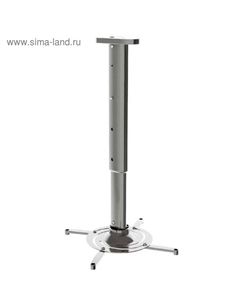 Кронштейн для проектора Cactus CS-VM-PR05L-AL, настенный,потолочный,поворот-наклон,до 10 кг