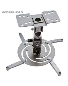 Кронштейн для проектора Cactus CS-VM-PR04-AL, настенный, потолочный,поворот-наклон,до 10 кг