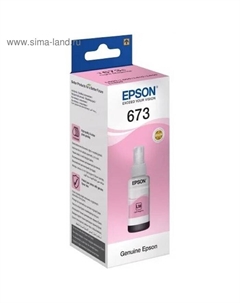 Чернила Epson C13T67364A светло-пурпурный для Epson L800 (1800стр.)