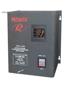 Стабилизатор напряжения СПН-13500 электронный, однофазный, серый Ресанта