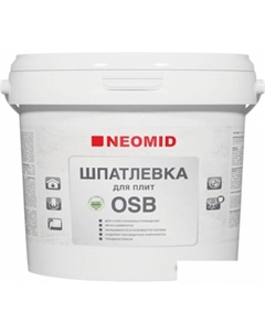 Шпатлевка для плит OSB (7 кг) Neomid