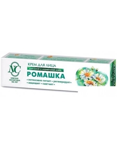Крем для лица Ромашка 40 мл Невская косметика