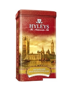 Черный чай Английский аристократический черный 100 г (металлическая банка) Hyleys