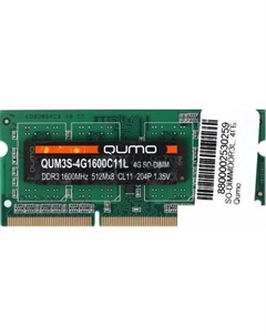 Оперативная память 4GB DDR3 SODIMM PC3-12800 QUM3S-4G1600C11L Qumo