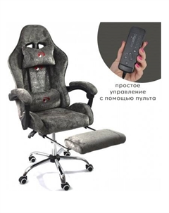Игровое (геймерское) кресло Avanti Ultimato (dark grey fabric) Calviano