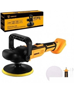 Полировальная машина DKCP20 Max 063-2211 (без АКБ) Deko