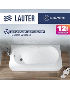 Ванна акриловая Lauter Celeste 170x75 / 21060075