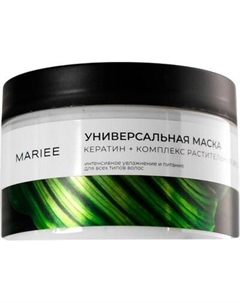 Маска для волос Mariee Универсальная