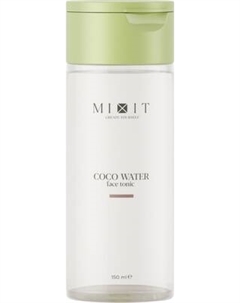 Тоник для лица MIXIT Универсальный с кокосовой водой Mixit