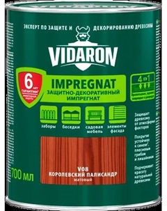Защитно-декоративный состав Vidaron Impregnant V08 Королевский палисандр