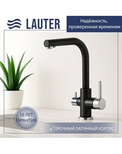 Смеситель Lauter Ellipse 21AM331-401