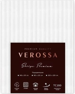 Пододеяльник Verossa Stripe 200x220 на молнии / 929823