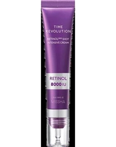 Крем для лица Missha Time Revolution Retinol 8000 Shot Intensive
