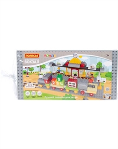 Конструктор Полесье Железнодорожный вокзал / 94746