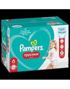 Подгузники-трусики детские Pampers Pants 6 Extra Large