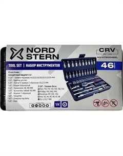 Универсальный набор инструментов Nord Stern Basic NS-HTB0046EL Nord stern