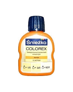 Колеровочный пигмент Sniezka Colorex 13