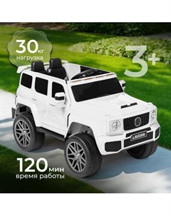 Детский автомобиль Sundays LS2266