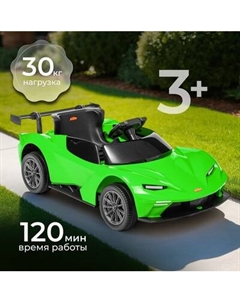 Детский автомобиль Sundays LS5-X