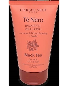 Гель для тела L'Erbolario Черный чай L'erbolario