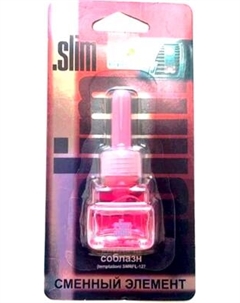 Картридж для ароматизатора автомобильного FKVJP Для Slim Соблазн SMRFL-127 Fkvjp