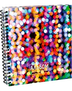 Скетчбук Попурри Огни