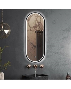 Зеркало Roxen Grown 510200-120B