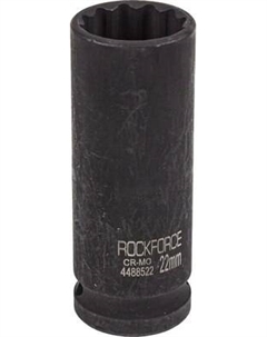 Головка слесарная RockForce RF-4488522 Rockforce