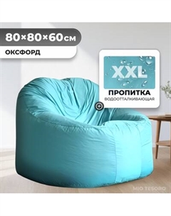 Бескаркасное кресло Mio Tesoro Poparada XXL / PO-60x80-B Mio tesoro