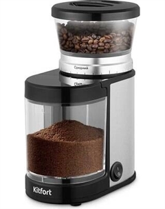 Кофемолка механическая Kitfort КТ-7565
